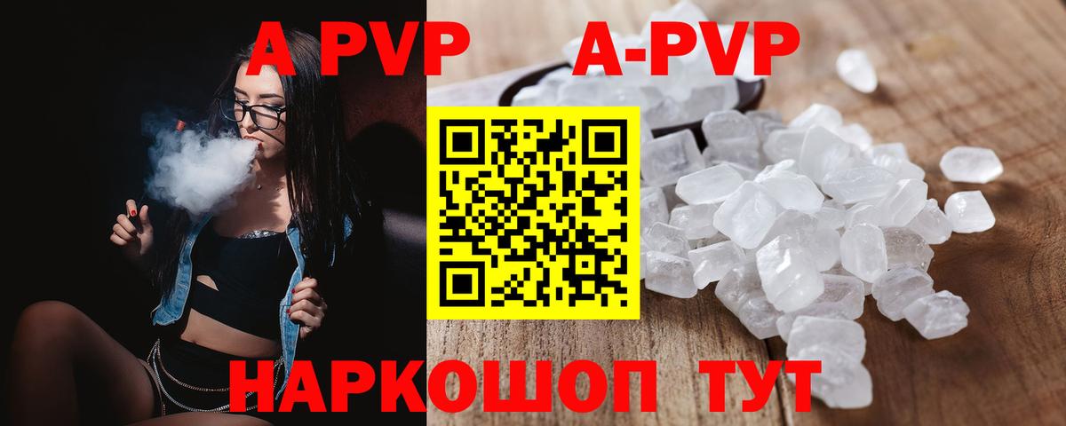 Альфа ПВП СК Клин