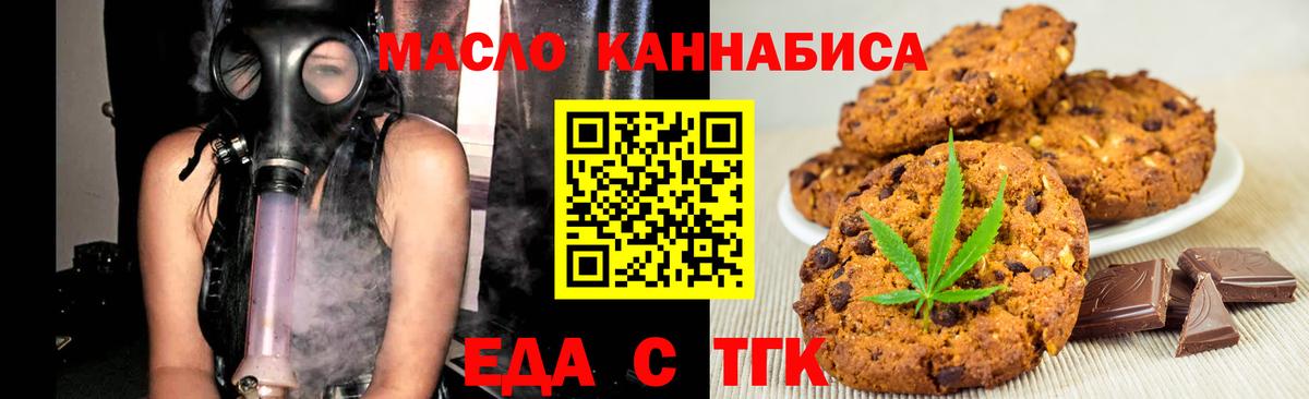 Клин  Canna-Cookies марихуана  Вход с VPN 