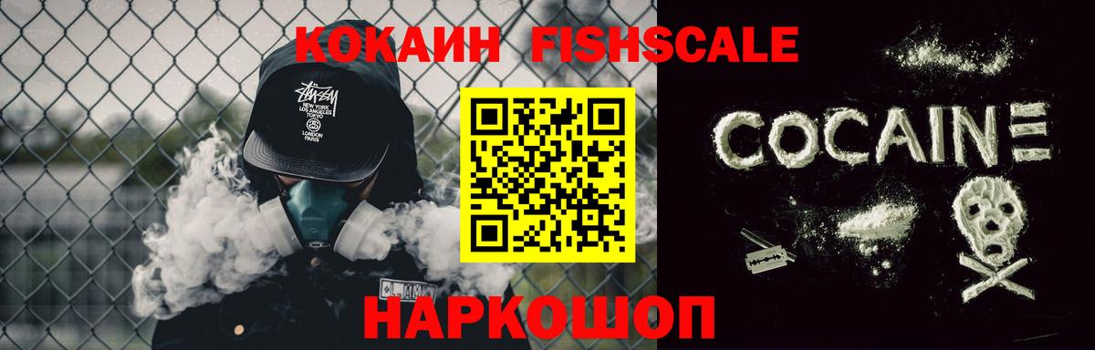 Клин  COCAIN 99%  Вход с VPN  Cocaine  КОКАИН Эквадор 