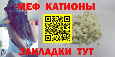 COCAINE Бугуруслан