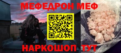 COCAINE Бугуруслан