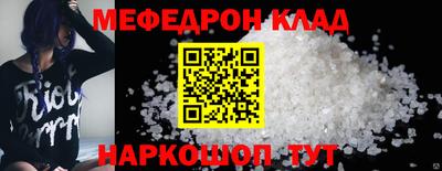 мдма Ангарск