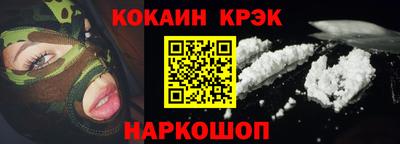 COCAINE Бугуруслан