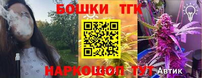 ECSTASY Бузулук
