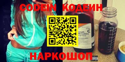COCAINE Бугуруслан