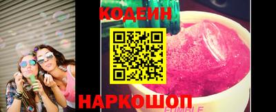 jwh Будённовск
