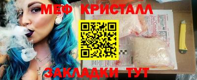 COCAINE Бугуруслан