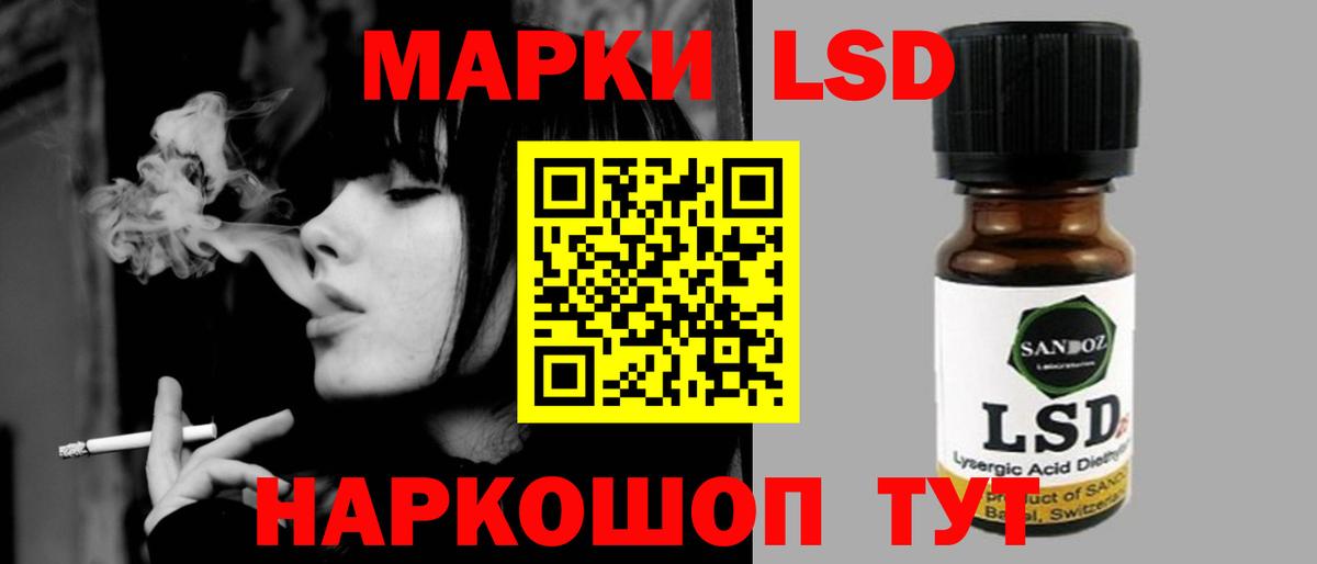 LSD-25 экстази кислота  Вход с VPN  ЛСД экстази  Клин  МЕГА зеркало  ЛСД экстази ecstasy 