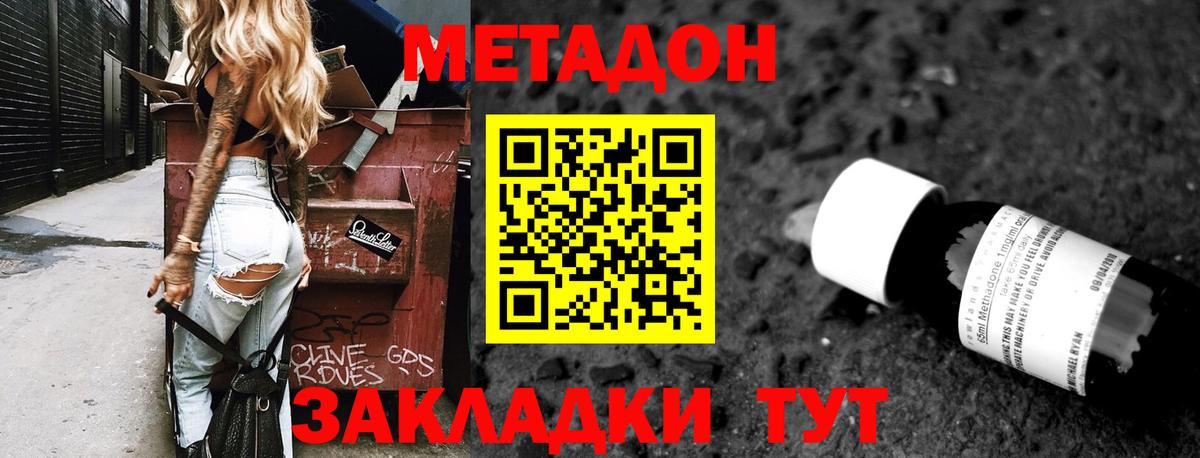 Амфетамин Клин