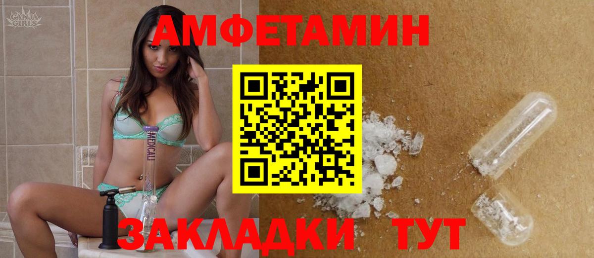 Метамфетамин витя  Метамфетамин витя  Клин  Вход с VPN 