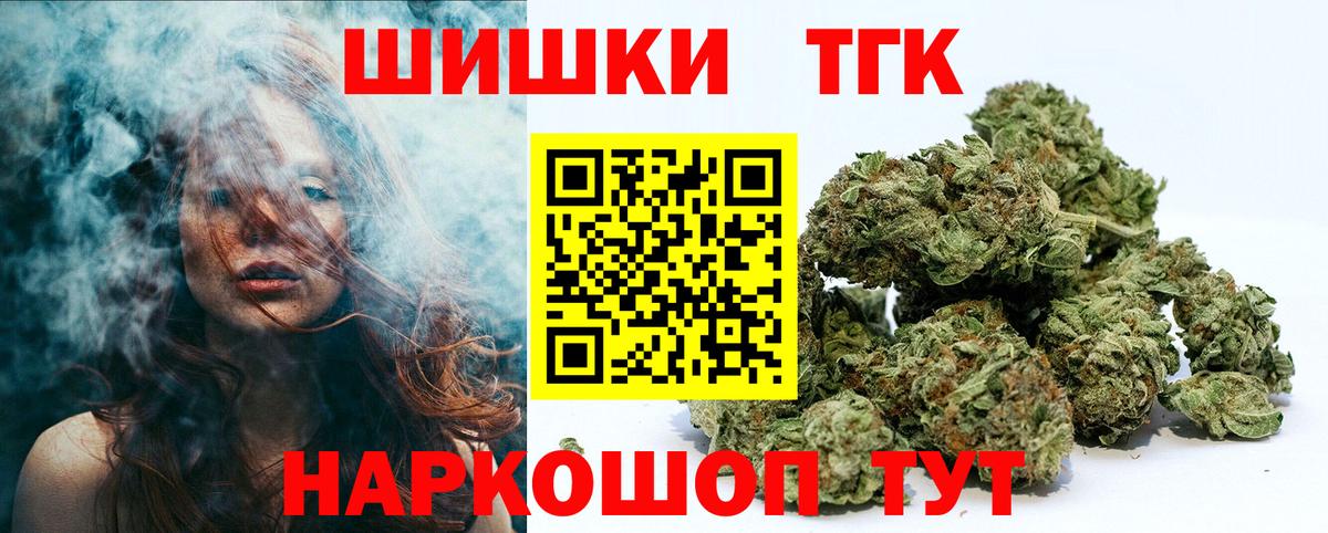 Бошки марихуана планчик  Бошки Шишки Bruce Banner  Конопля гибрид  Клин  Вход с VPN 