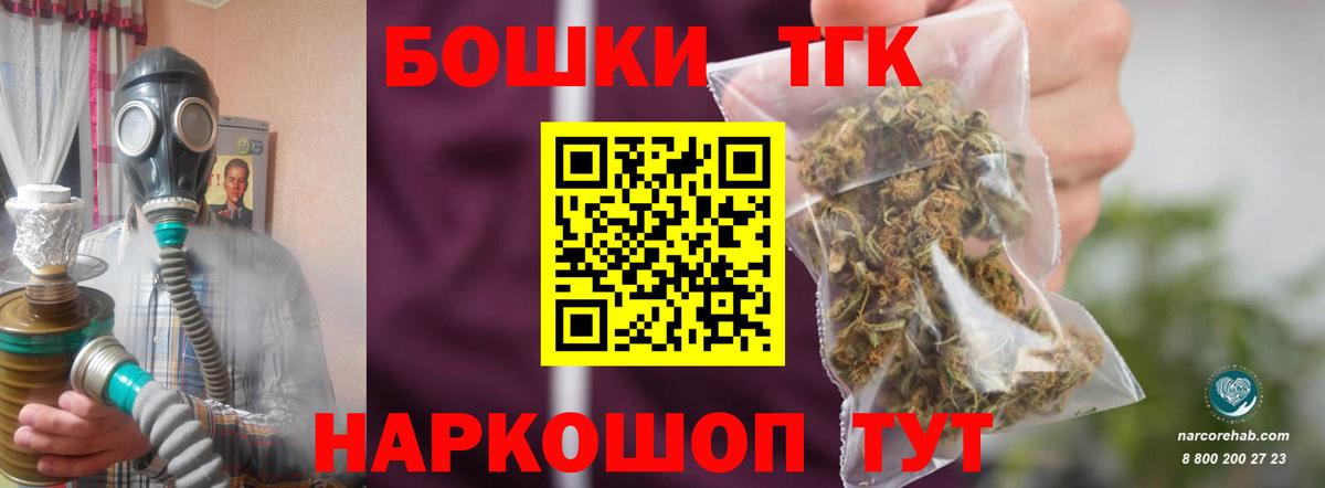 КОКАИН  Вход с VPN  Канабис  Купить наркотики цена  Клин  Меф   Лсд 25 